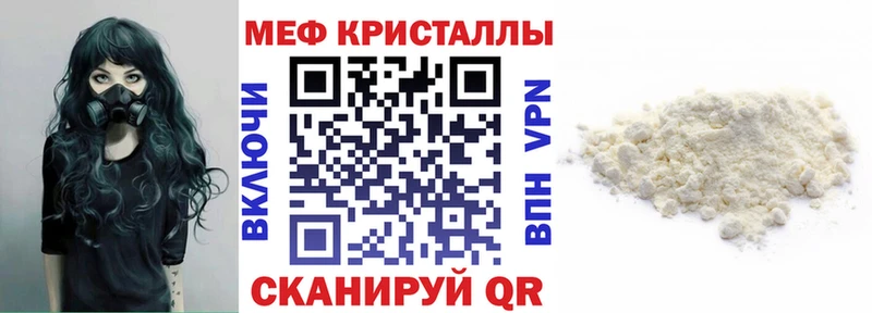Купить наркоту Беслан COCAIN  Меф  APVP  ГАШ 