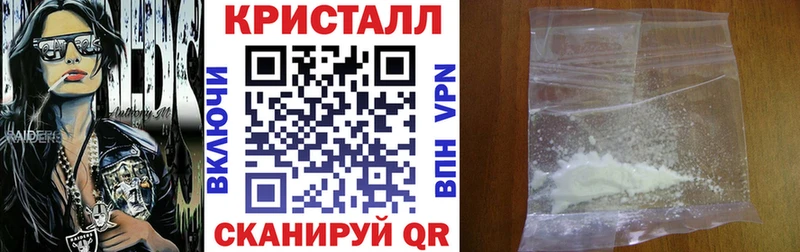 дарк нет официальный сайт  где купить наркоту  Беслан  Amphetamine VHQ 