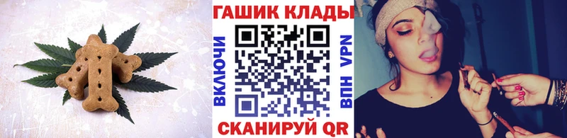 Печенье с ТГК марихуана Беслан