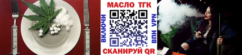 Печенье с ТГК марихуана  ссылка на мегу ССЫЛКА  Беслан 