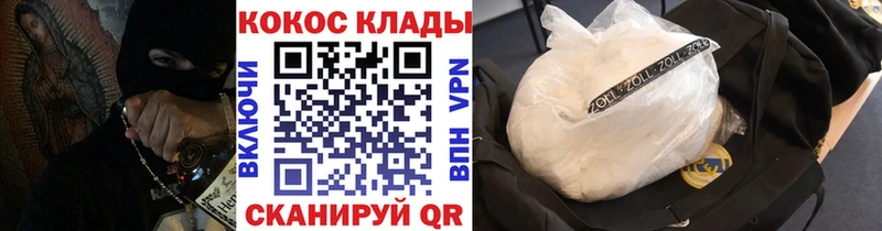 КОКАИН Перу  Беслан 