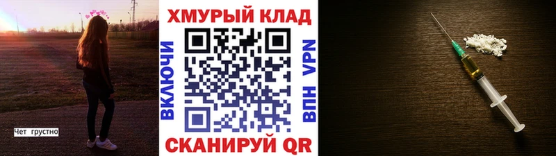 Героин Афган где купить наркоту Беслан