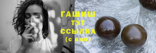 амф Балахна