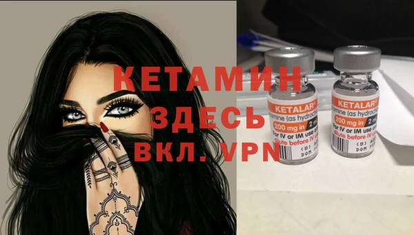 стафф Белокуриха