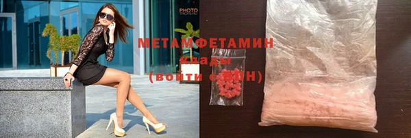 мефедрон Баксан
