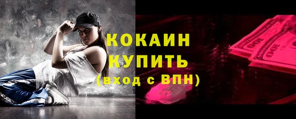дмт Балабаново