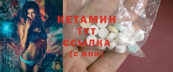 стафф Белокуриха
