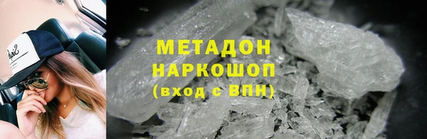 стафф Белокуриха