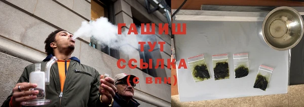 стафф Белокуриха