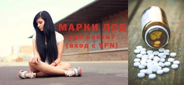 стафф Белокуриха