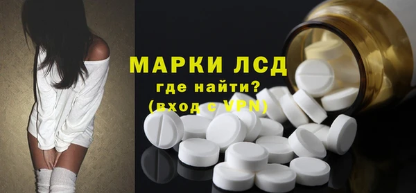 spice Белоозёрский