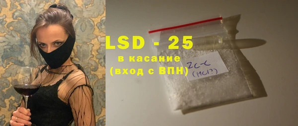 spice Белоозёрский