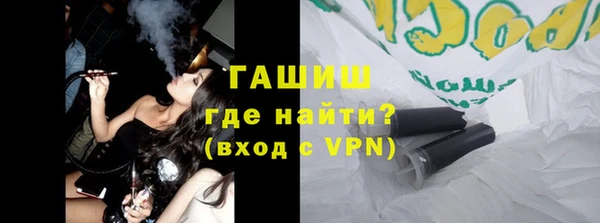 стафф Белокуриха