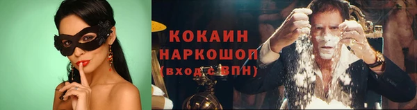 spice Белоозёрский