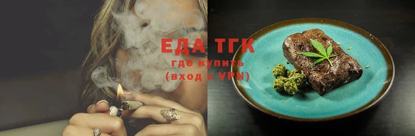стафф Белокуриха