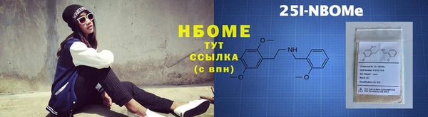 spice Белоозёрский