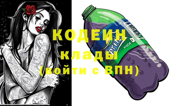 стафф Белокуриха