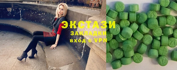 стафф Белокуриха