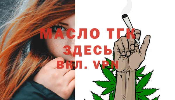 стафф Белокуриха