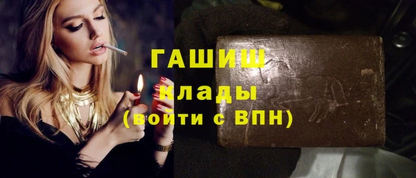 стафф Белокуриха