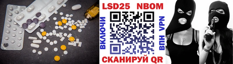 Лсд 25 экстази кислота  Беслан 