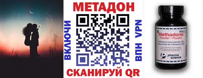 МЕТАДОН мёд  кракен   Беслан 
