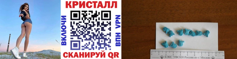 МЕТАМФЕТАМИН Methamphetamine  кракен tor  Беслан 
