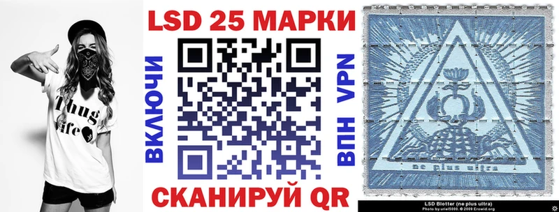 Марки N-bome 1,5мг закладки omg ТОР Беслан