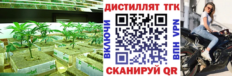 ТГК гашишное масло  Беслан 
