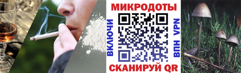 Галлюциногенные грибы ЛСД  Беслан 